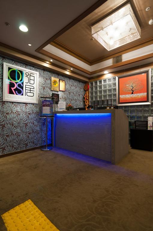 泊居旅店 Oursinn Hotel Taipeh Exterior foto