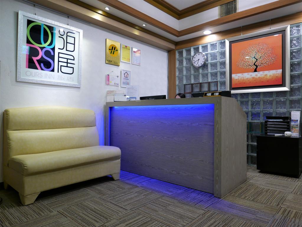 泊居旅店 Oursinn Hotel Taipeh Exterior foto